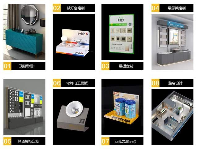 海南服裝陳列道具設計招標采購(圖1)