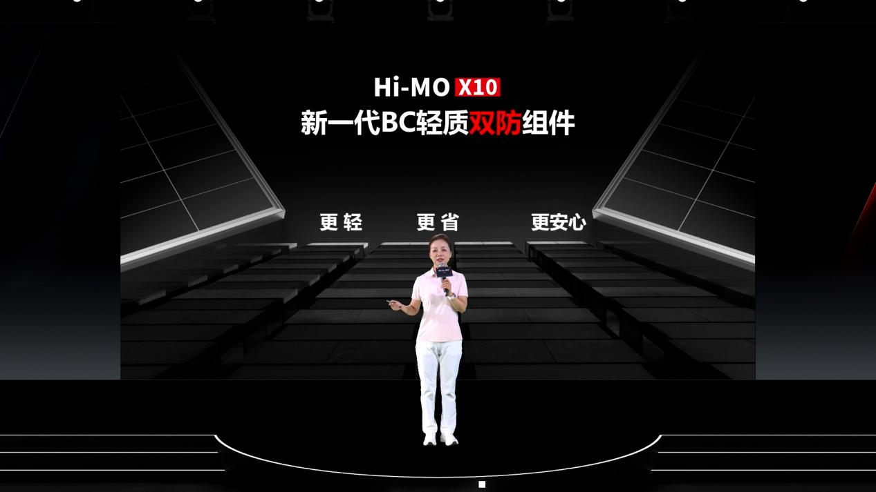 破解屋頂光伏安裝難題 隆基綠能發布輕質“雙防”組件(圖1)
