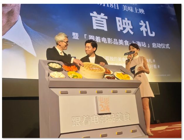 “跟著電影去旅游”一周年觀察： 有力重塑“電影+文旅”跨界消費(fèi)新業(yè)態(tài)(圖1)