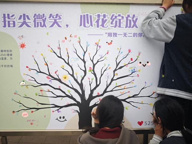 鄭州市第四十八中學心向陽光心理健康宣傳月活動圓滿落幕(圖1)