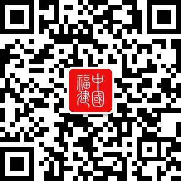 2025年福建省“5·25”學校心理健康宣傳教育月和全民閱讀·青少年讀書活動啟動(圖1)