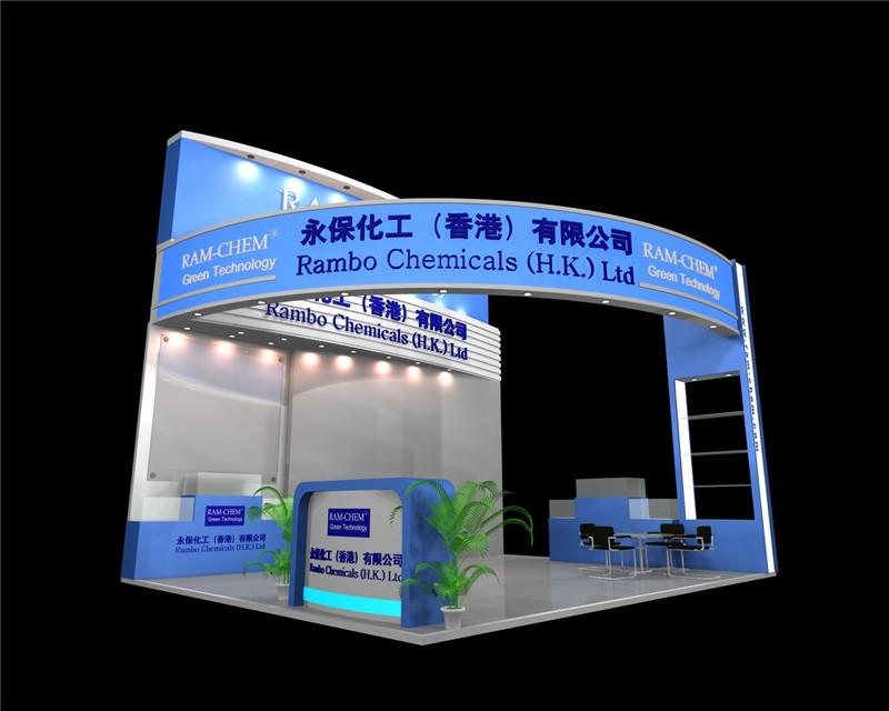 ChinaJoy(圖1)