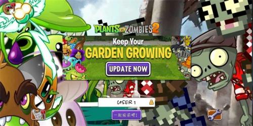 植物大戰僵尸WF版(圖1)