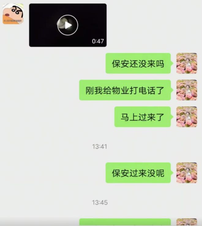 痛心！成都27歲女子遇刺身亡身中10刀兇手卻被鑒定有精神疾病(圖9)