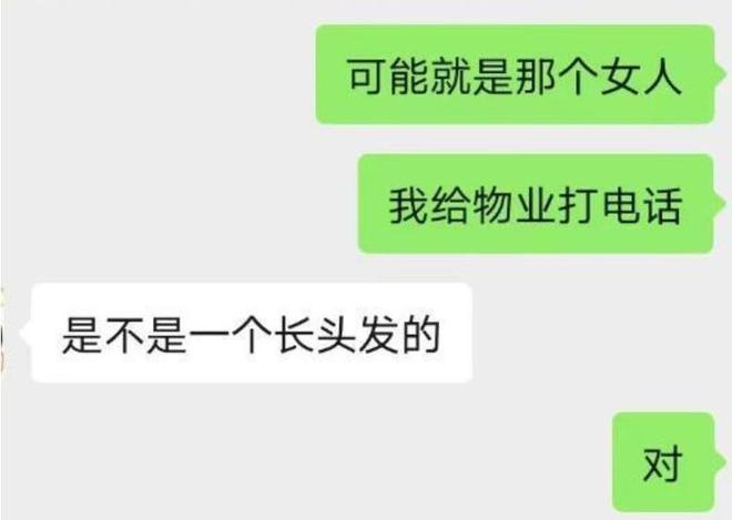 痛心！成都27歲女子遇刺身亡身中10刀兇手卻被鑒定有精神疾病(圖7)