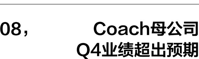 一周時尚動向 SZA成為Vans首位藝術總監(圖8)