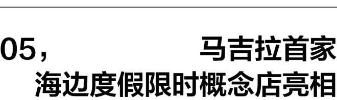 一周時尚動向 SZA成為Vans首位藝術總監(圖5)