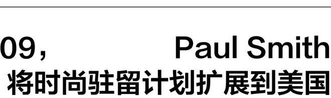 一周時尚動向 SZA成為Vans首位藝術總監(圖13)