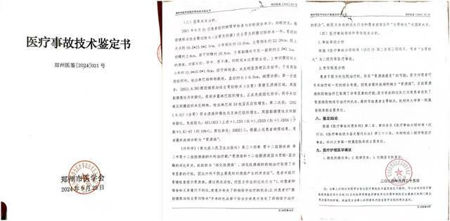 醫生左右不分把支架裝進正常輸尿管三名醫生醫療事故僅處罰一助手(圖10)