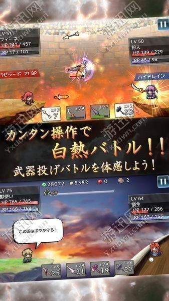 投擲武器RPG2悠久的空島(圖1)