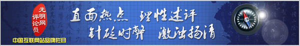 光明網評論員：讓快遞包裝“瘦”下去“綠”起來(圖1)