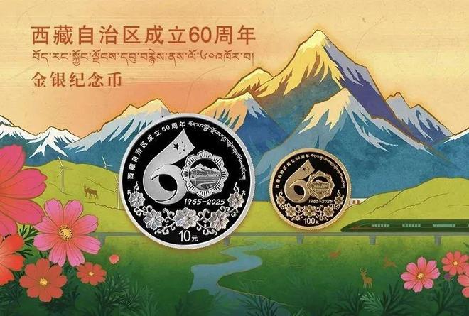 連續增加發行3套新紀念幣！？非常值得期待重點關注這枚！(圖1)
