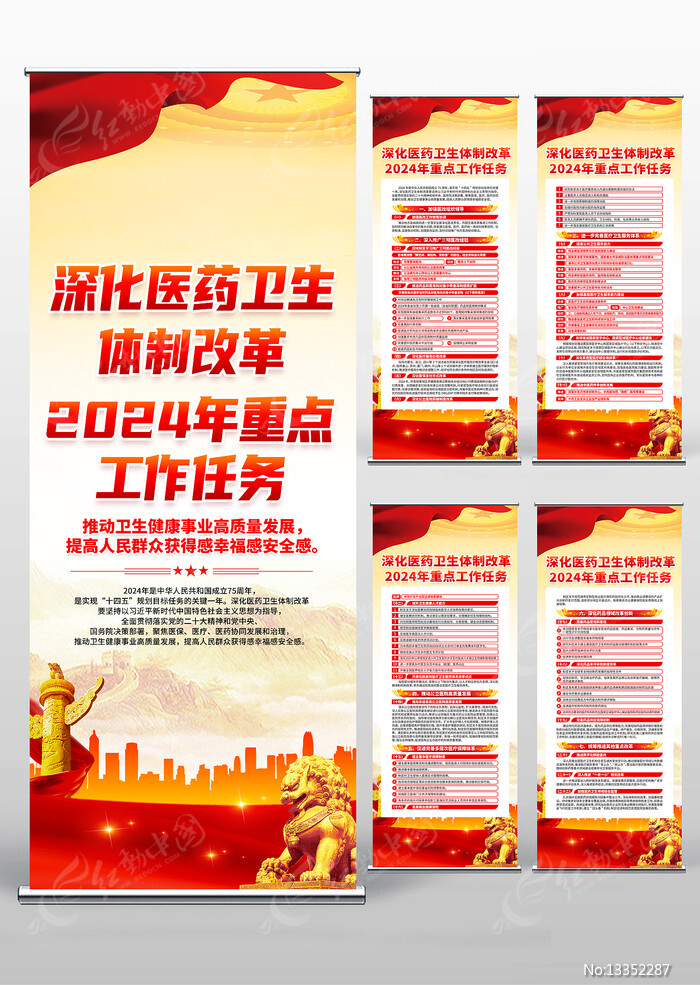 石樓縣科協舉辦“2025年石樓科技活動周暨全國科技工作者日”活動(圖1)