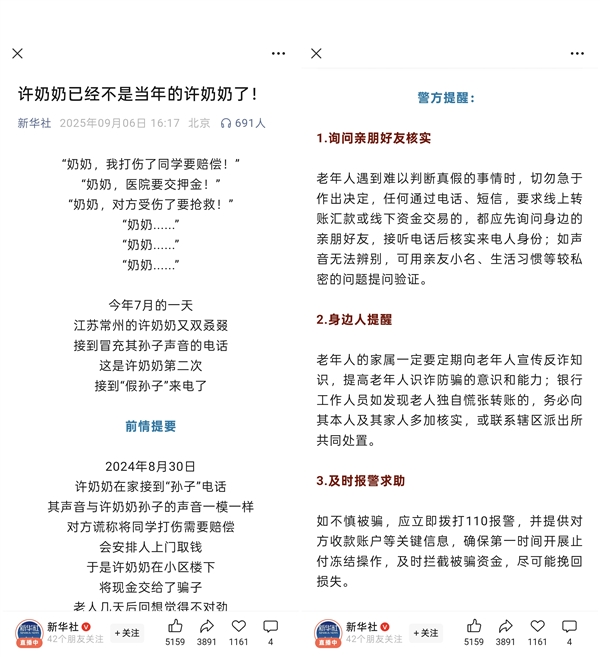 2025年09月06日Bl(圖2)