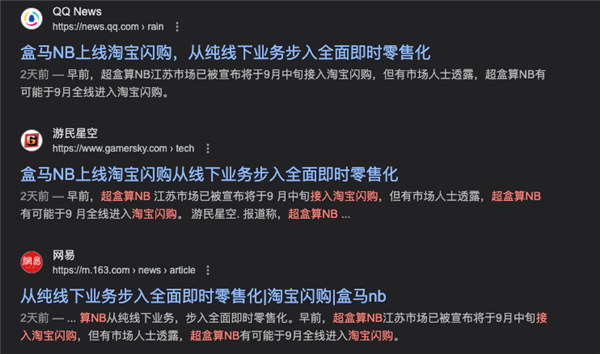 2025年09月06日Bl(圖73)