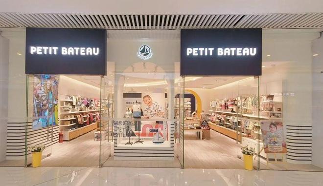 法國百年童裝Petit Bateau將易主“小帆船”駛向新港口(圖5)