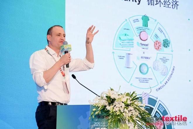 2025循環創新?時尚大會：十年深耕鑄根基協同創新啟新程(圖18)