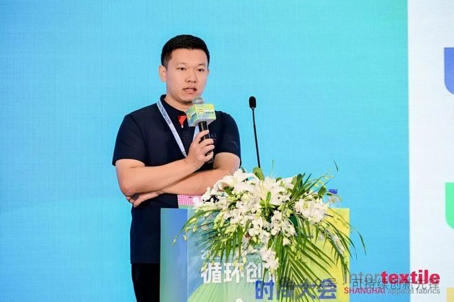 2025循環創新?時尚大會：十年深耕鑄根基協同創新啟新程(圖19)