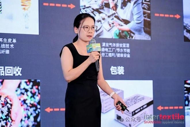 2025循環創新?時尚大會：十年深耕鑄根基協同創新啟新程(圖24)