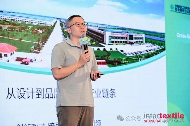 2025循環創新?時尚大會：十年深耕鑄根基協同創新啟新程(圖27)