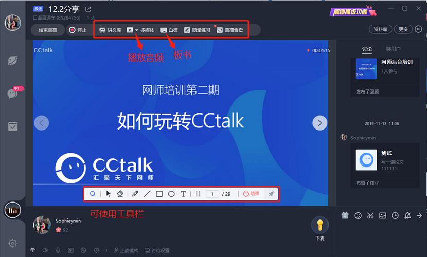 揭秘本季《歌手2024》聲音處理上使用了哪些秘密武器？（外設篇）(圖1)