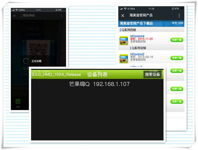 新聞簡訊家電智慧生活頻道_天極網(圖1)