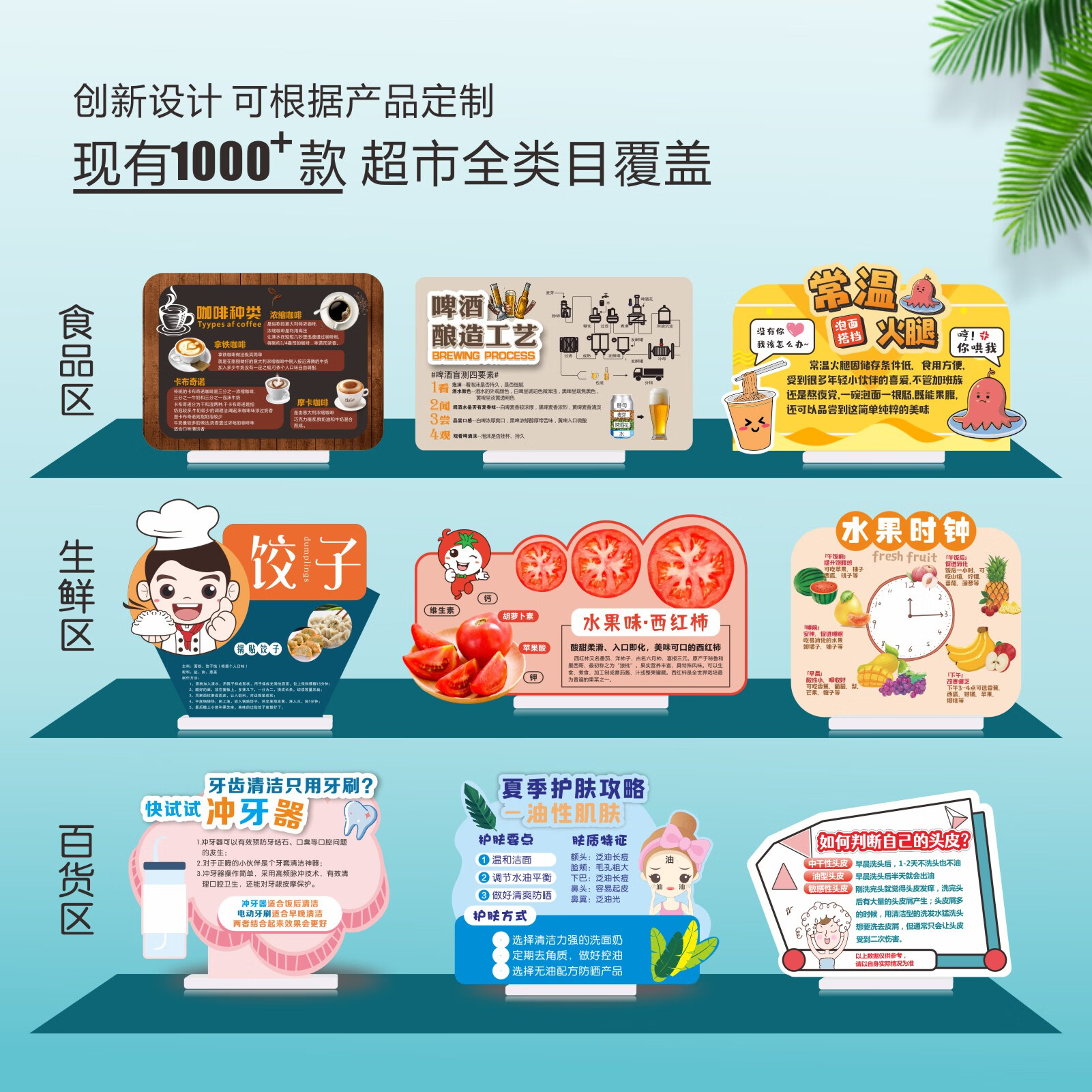 陜西陳列道具招標公告(圖1)