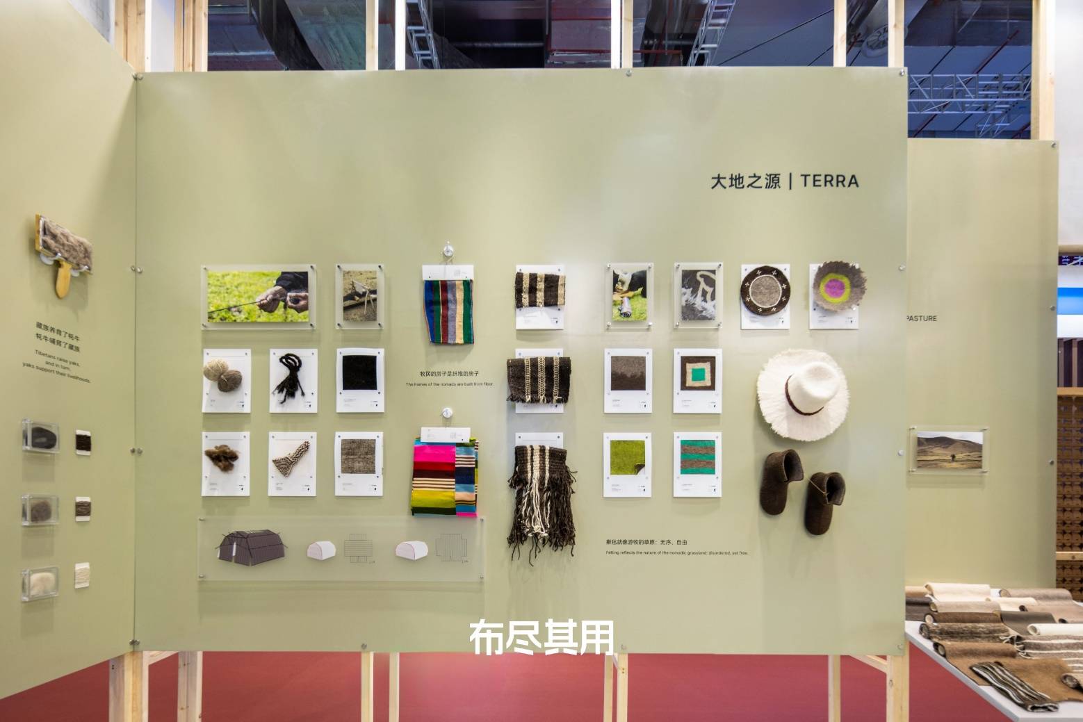 「布盡其用」主題展覽“織境志”登陸Intertextile中國國際紡織面料及輔料(秋冬)博覽會(圖4)