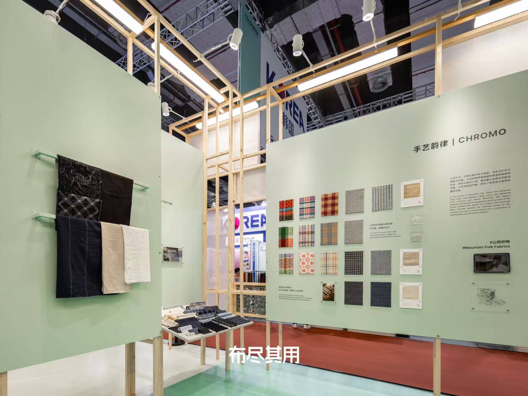 「布盡其用」主題展覽“織境志”登陸Intertextile中國國際紡織面料及輔料(秋冬)博覽會(圖7)