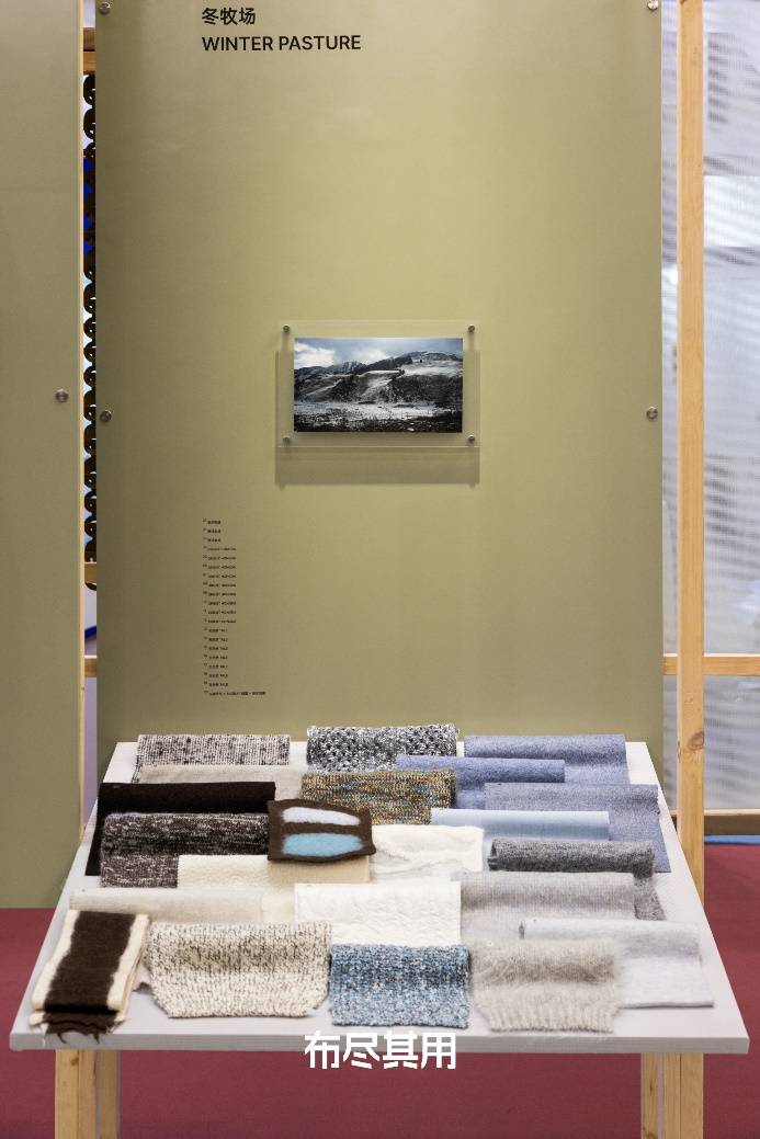 「布盡其用」主題展覽“織境志”登陸Intertextile中國國際紡織面料及輔料(秋冬)博覽會(圖6)
