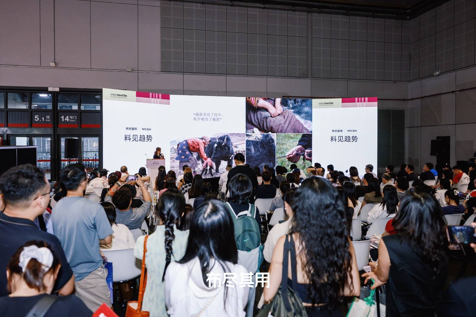 「布盡其用」主題展覽“織境志”登陸Intertextile中國國際紡織面料及輔料(秋冬)博覽會(圖9)