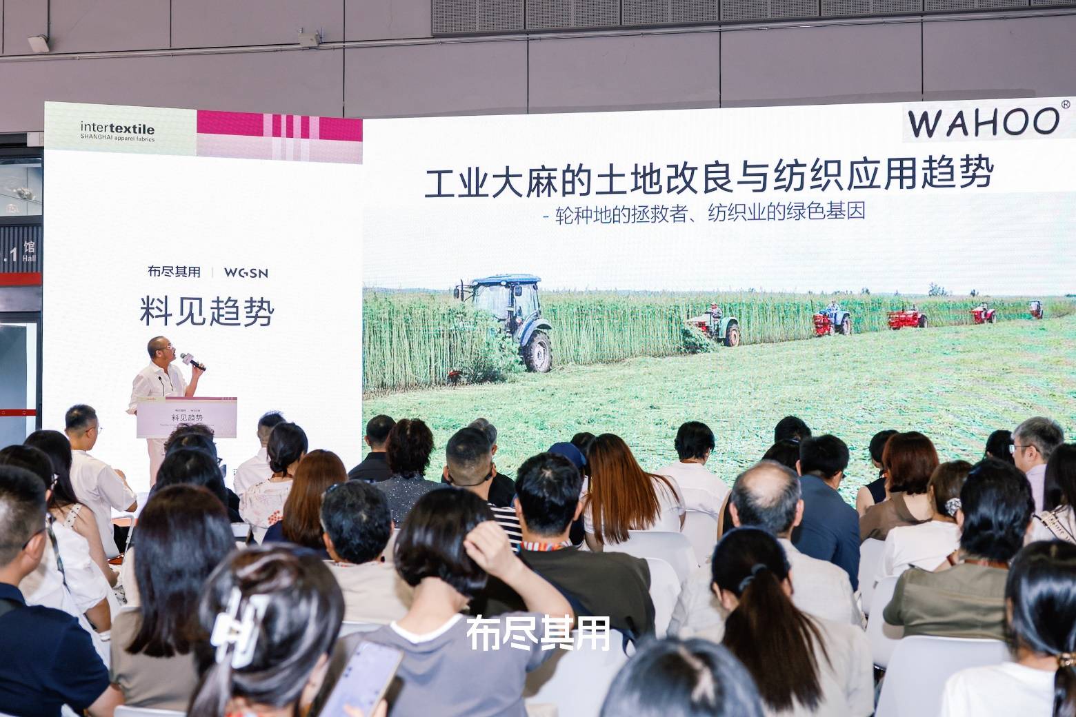 「布盡其用」主題展覽“織境志”登陸Intertextile中國國際紡織面料及輔料(秋冬)博覽會(圖11)