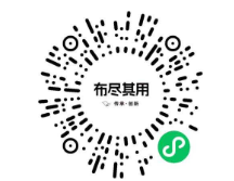 「布盡其用」主題展覽“織境志”登陸Intertextile中國國際紡織面料及輔料(秋冬)博覽會(圖13)