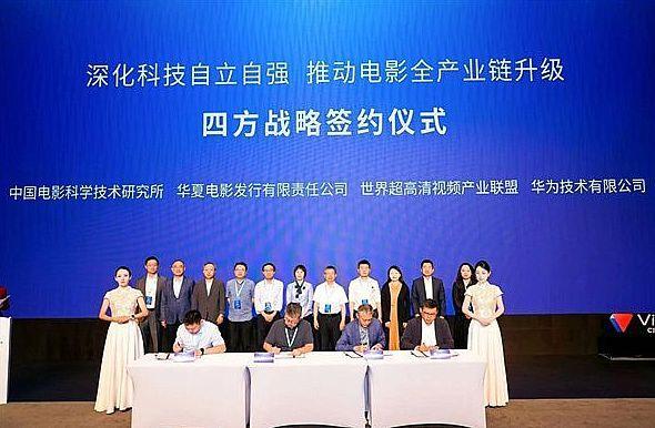 為啥一定要搞好自己的超高清HDR標準(圖2)