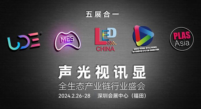 “2025民營企業(yè)500強(qiáng)”揭曉：騰訊、榮盛控股、比亞迪為納稅三強(qiáng)(圖1)
