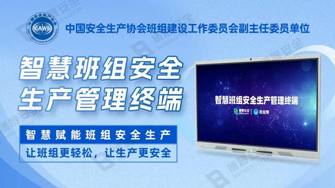 水電站班組長實測：這款“神器”讓班組人均效率提升30%(圖1)