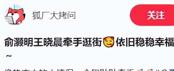 俞灝明王曉晨逛商場背駝又厚和妻子貼身牽手兩人全程牽手幸福(圖1)