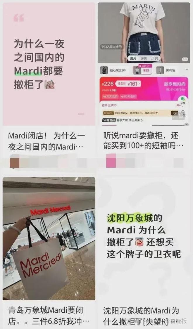 突然曝出：退出中國市場！杭州門店要關(guān)了(圖1)