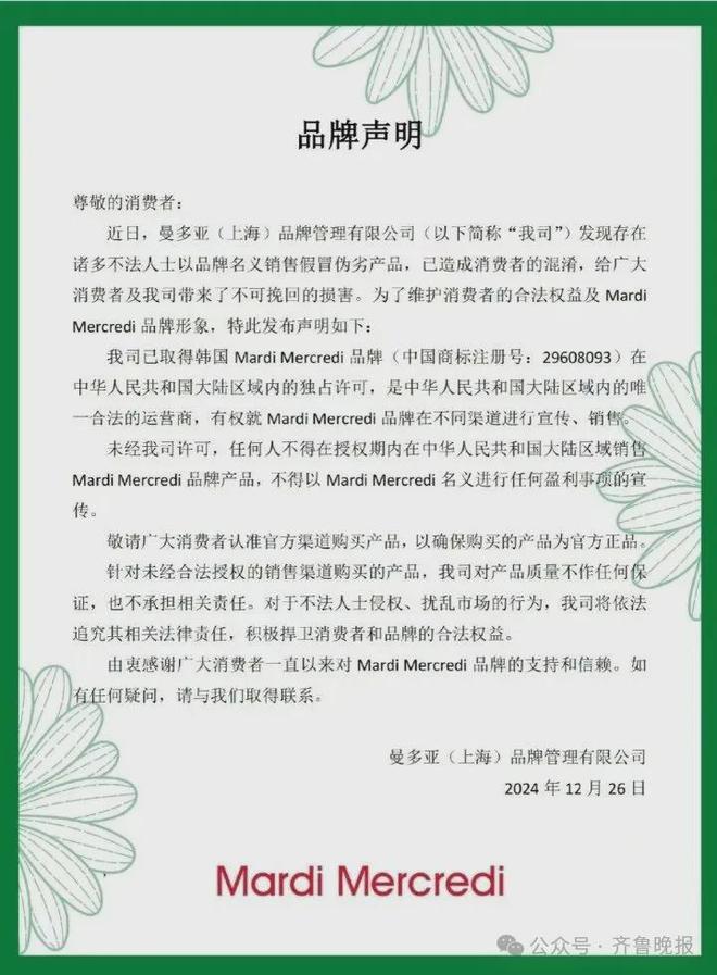 突然曝出：退出中國市場！杭州門店要關(guān)了(圖2)