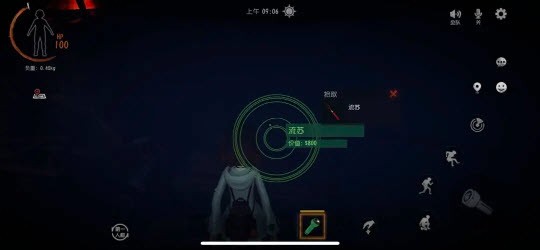 超自然行動組官方版(圖3)